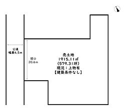 姫路市御国野西御着/売土地