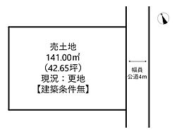 夢前町山之内/売土地