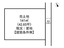 夢前町山之内/売土地