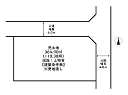 姫路市大津区長松／売土地