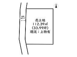 姫路市林田町大堤/売土地