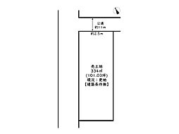 姫路市豊富町御蔭／売土地