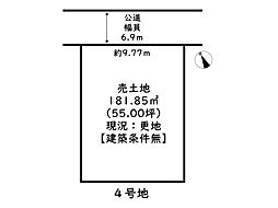 姫路市土山5丁目／4区画 4号地