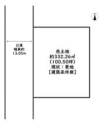 姫路市白浜町寺家1丁目/売土地