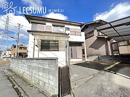 姫路市青山3丁目/中古戸建