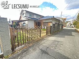 姫路市白国3丁目/中古戸建