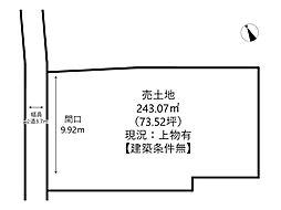 姫路市福居町/売土地