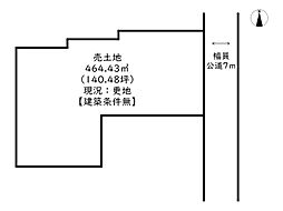 姫路市井ノ口/売土地