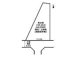 姫路市書写／売土地