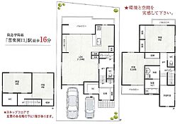 西宮市大社町戸建