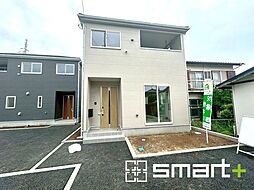 つくばみらい市小絹第4 3号棟