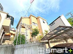 松ヶ丘中古戸建