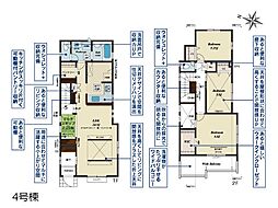 東村山市野口町2丁目　新築一戸建て　全4棟