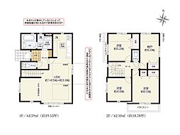三鷹市井口5丁目　6期　新築一戸建て　全1棟