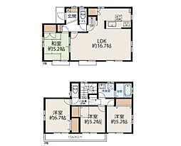 練馬区南田中4丁目　中古一戸建て