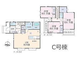三鷹市北野4丁目　新築一戸建て　全3棟