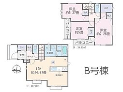 三鷹市北野4丁目　新築一戸建て　全3棟