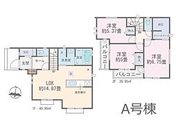 三鷹市北野4丁目　新築一戸建て　全3棟