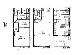 武蔵野市緑町1丁目　中古一戸建て