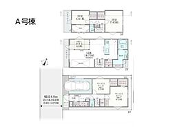 西東京市東町2丁目　新築一戸建て　全2棟
