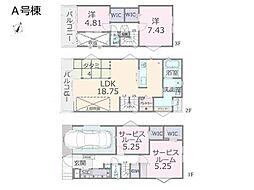 西東京市東町2丁目　新築一戸建て　全2棟