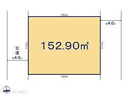 小平市仲町　15期　土地　全1区画
