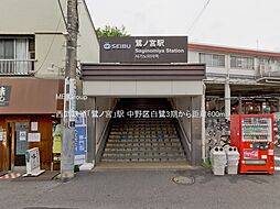 中野区白鷺2丁目　3期　土地　全2区画