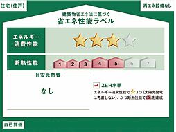 所沢市東狭山ケ丘1丁目　13期　新築一戸建て　全1棟