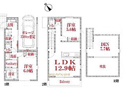 所沢市花園3丁目　新築一戸建て　全1棟