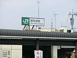 東村山市秋津町4丁目　土地