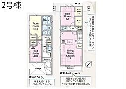 練馬区平和台1丁目　第1　新築一戸建て　全3棟
