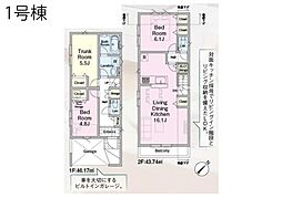 練馬区平和台1丁目　第1　新築一戸建て　全3棟