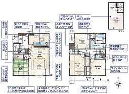 小平市美園町3丁目　1期　新築一戸建て　全2棟