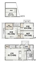 小平市仲町　中古戸建
