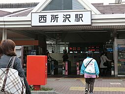 所沢市西所沢2丁目 土地