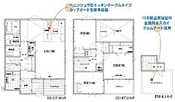 所沢市大字山口　新築一戸建て　全1棟
