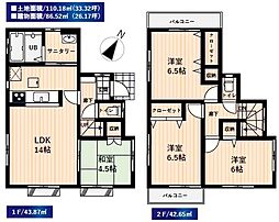 東久留米市柳窪4丁目　中古一戸建て