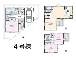 練馬区氷川台2丁目　新築一戸建て　全5棟