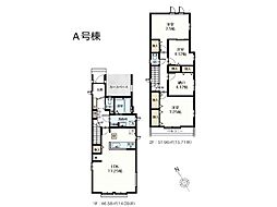 小平市学園西町1丁目　新築一戸建て　全5棟