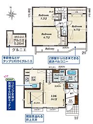 東久留米市弥生2丁目　新築一戸建て　全3棟