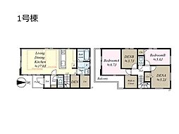 小平市小川東町　5期　新築一戸建て　全2棟