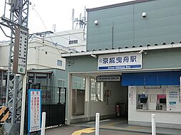 墨田区京島3丁目　中古一戸建て