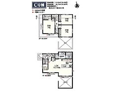 三鷹市上連雀7丁目　2期　新築一戸建て　全4棟