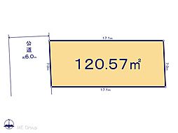 小平市学園東町 土地 全3区画