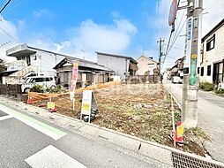 新座市野火止1丁目 土地 全1区画