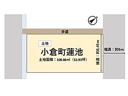 宇治市小倉町蓮池