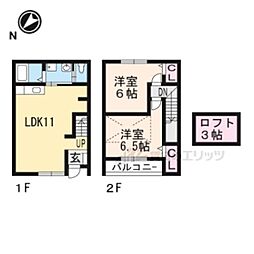 エレガントキャッスル