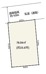 東村山市秋津町2丁目 1棟