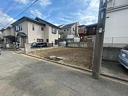 条件付売地　東村山市秋津町3丁目