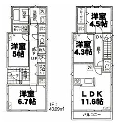 足立区南花畑 中古戸建
